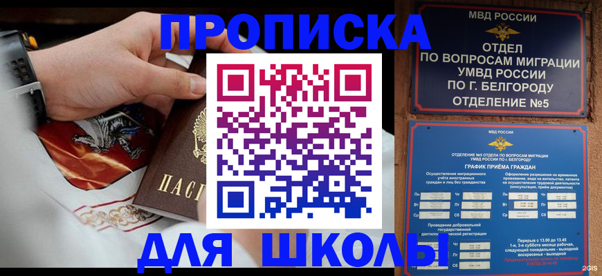пропишу в квартире в Охе