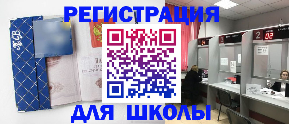 временная регистрация 2025 в Охе